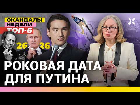 Видео: Путин сделает это. Вирусное пророчество Мессинга. Цены вверх на ЖКХ | Итоги недели с Малаховской