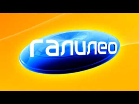 Видео: МУЗЫКА ИЗ ГАЛИЛЕО