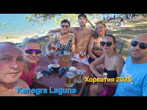 Видео: Хорватия Август 2025 / Kanegra Playa Laguna / 4К Видео 