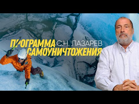 Видео: Что такое программа самоуничтожения, и как она работает?