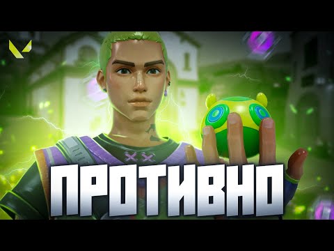 Видео: САМАЯ НЕПРИЯТНАЯ КОМАНДА (ВАЛОРАНТ)