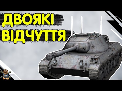 Видео: HWK 30 - ЧЕСНИЙ ОГЛЯД 🔥 ХВК 30 WoT Blitz