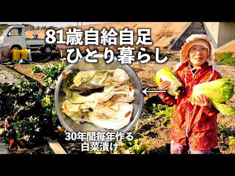 Видео: Домашние маринады, которые японская бабушка готовит уже 30 лет