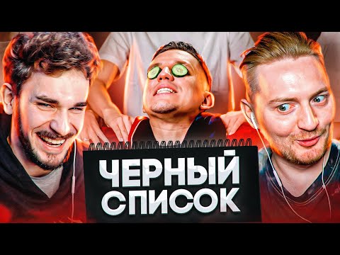 Видео: Косметолог на дому - Черный список (Маникюр в грязи, Наращивание ресниц, Мужской педикюр)