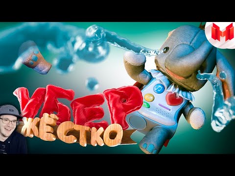 Видео: Мармок ► It Takes Two "Баги, Приколы, Фейлы" ( Marmok ) | Реакция