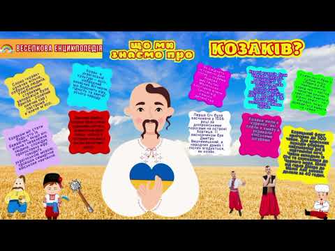 Видео: Відео журнал "Веселка та друзі" випуск №3