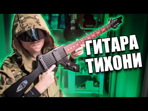 Видео: Купил ГИТАРУ в форме КАЛАША