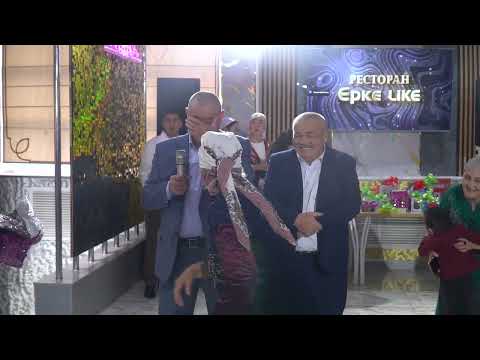 Видео: Айнур 50жас