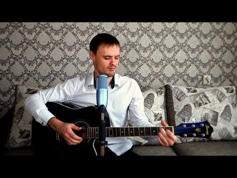 Видео: Владимир Высоцкий - Моя цыганская (COVER ПОД ГИТАРУ)