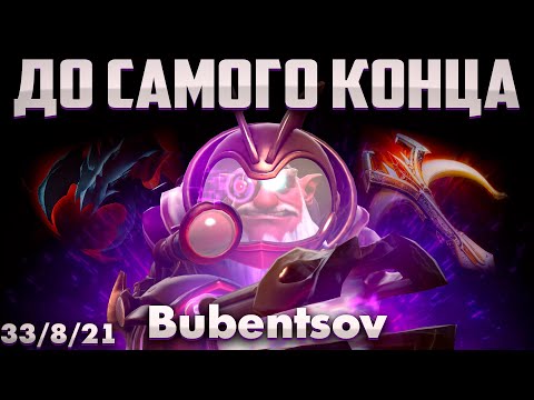 Видео: СНАЙПЕР РЕМПЕЙДЖ В ДОТА 2 / SNIPER DOTA 2