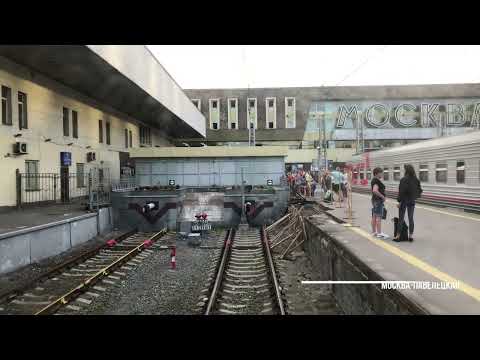 Видео: Москва - Ожерелье (Мос. ж.д., РЖД)