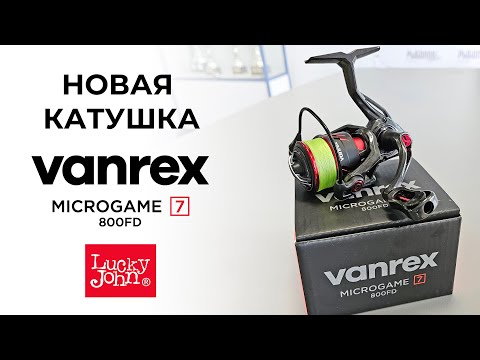 Видео: НОВАЯ КАТУШКА под МОРМО и НАНО ДЖИГ/ Обзор Lucky John Vanrex Micro Game 800