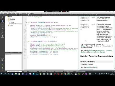 Видео: Урок 60 - Высококачественное воспроизведение  изображений при помощи QImage