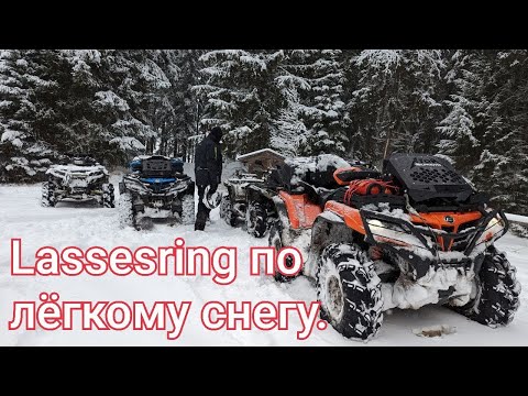 Видео: Lassesring по лёгкому снегу POLARIS XP 1000 , BRP и CFMOTO