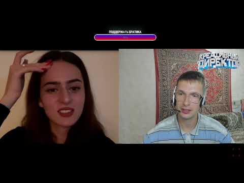 Видео: Креативный Директор есть над чем по хохотать