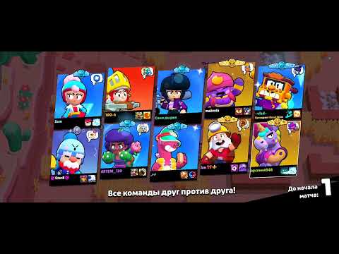 Видео: снимаю Brawl Stars