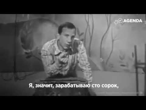Видео: Как жить дальше? Сатирический монолог Савелия Крамарова, 1971 г