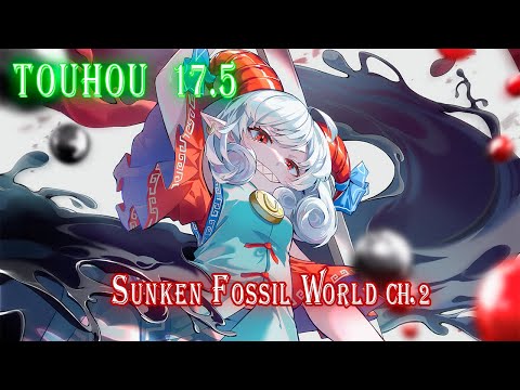 Видео: [2/2] 13 минут ненависти | Touhou 17.5 Gouyoku Ibun