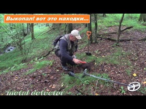 Видео: ВОТ ЭТО НАХОДКИ! Найти Рыцарскую заброшку и НАКОПАТЬ денег!