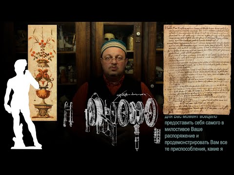 Видео: Художник и деньги