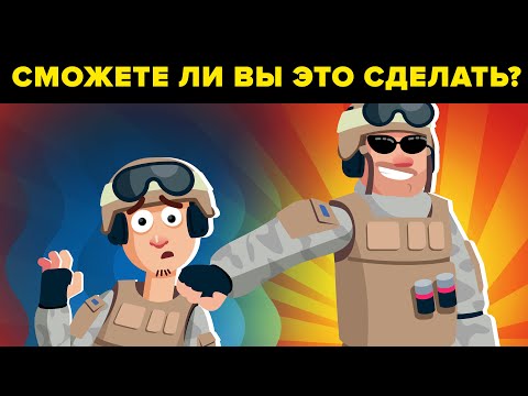 Видео: Почему вы не пройдете подготовку морских котиков.