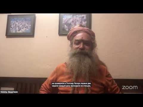 Видео: [Э0037] Кумбха Мела 2025: опыт мистика! — интервью с Премсагаром Гири (Никитой Машкиным) // 17.04.25