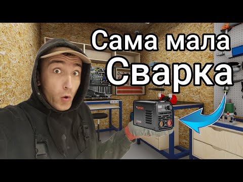 Видео: МІНІ СВАРКА ДНІПРО М.   Dnipro-M 14D MINI