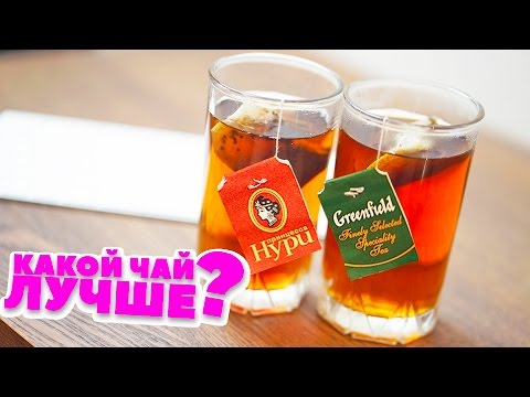Видео: Какой чай лучше? ГринФилд или Принцесса Нури?