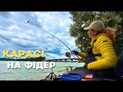 Видео: СУЛА РОЗДАЄ КАРАСІВ⚠️ ФІДЕР проти КОРМАЧКІВ!!!