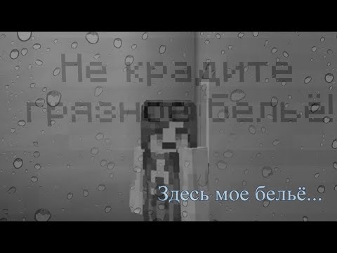 Видео: НЕ КРАДИТЕ БЕЛЬЁ У ЦУМУГИ НА DANGANSERVER | 33 ОБТ НАРЕЗКА | DANGANRONPA MINECRAFT