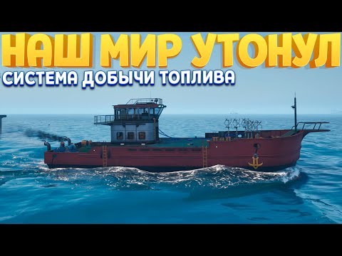 Видео: МУТАНТЫ В ВОДЕ! ВЕСЬ МИР УШЁЛ ПОД ВОДУ, А Я ДОБЫВАЮ ТОПЛИВО The Last Caretaker