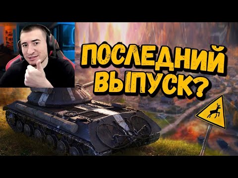 Видео: Куда Пропал Билли? ЛУЧШАЯ КОМАНДНАЯ ИГРА | Реакция Блади