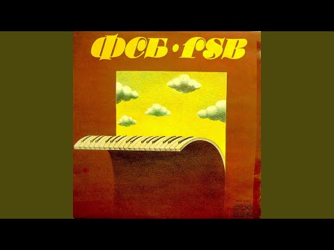 Видео: Пробуждане