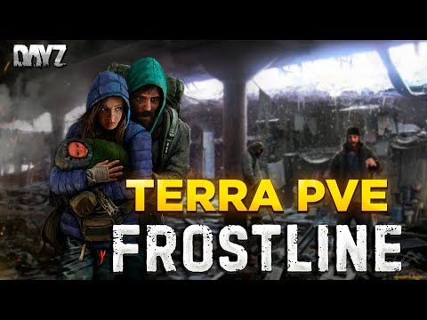 Видео: DAYZ ПВЕ СЕРВЕР | [TERRA] FROSTLINE  PVE | СМОТРИМ АКТИВНОСТИ СЕРВЕРА #2