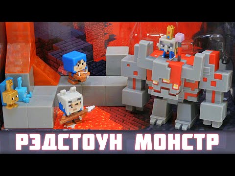 Видео: РЭДСТОУН МОНСТР ИЗ "MINECRAFT DUNGEONS" - ФИГУРКИ
