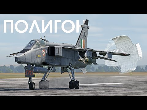 Видео: ПОЛИГОН 397: Jaguar IS — «Меч правосудия»