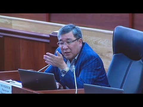 Видео: Момбеков: КТРКнын байкоочу кеңеши чайкоочу кеңеш болуп калды