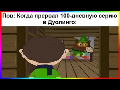 Видео: тик ток прервал | подборка мемов