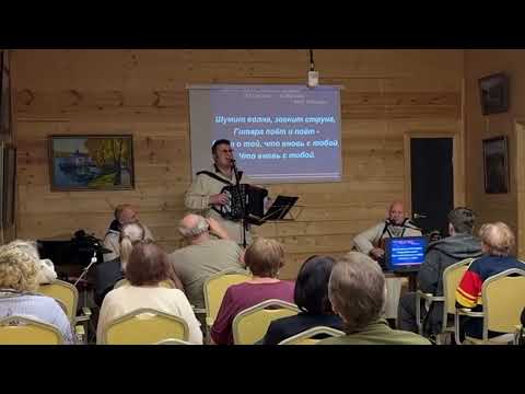 Видео: Шумит волна, звенит струна (Ю.Слонов - В.Малков)