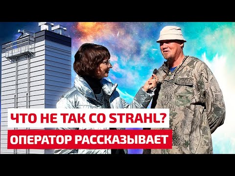 Видео: Зерносушилка STRAHL. Что не так? Оператор рассказывает.