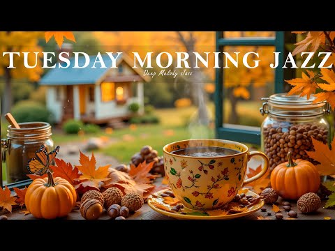 Видео: Утренний джаз во вторник ☕ Теплая и позитивная босса-нова для счастливого дня
