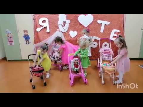 Видео: Танец Маленькие мамы