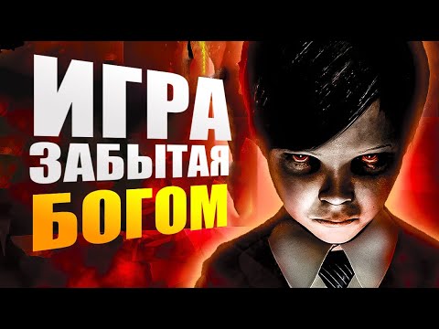Видео: LUCIUS  - ИГРА ЗАБЫТАЯ БОГОМ