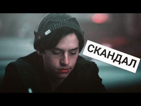 Видео: Ривердейл - Музыкальная нарезка №5