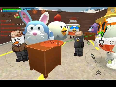 Видео: серия с бабушкой часть 112 в чикен Ган / мы попали в игру колмаро