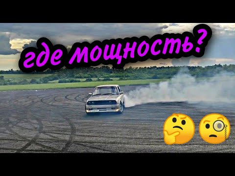 Видео: ПАЛЮ РЕЗИНУ! СЛОМАЛ ПОЛУОСЬ!