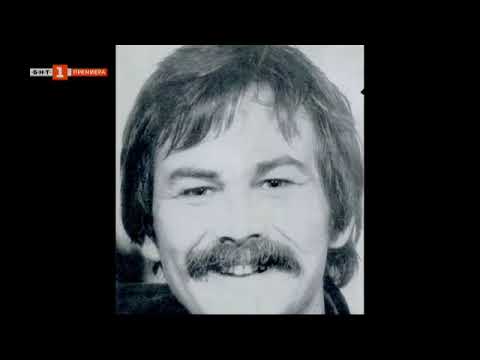 Видео: БНТ представя: Писателят-дисидент - Цветан Марангозов - 06.04.2022 по БНТ