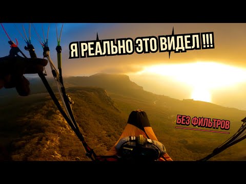 Видео: Редкая удача, так полетать в Ласпи. Take off.