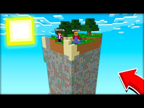 Видео: КТО БОЛЬШЕ ДОБУДЕТ РУДЫ НА ЧАНКЕ ТОТ ПОБЕДИЛ в МАЙНКРАФТ