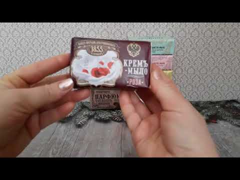 Видео: МОЯ КОЛЛЕКЦИЯ КУСКОВОГО МЫЛА/ЧАСТЬ 1.
